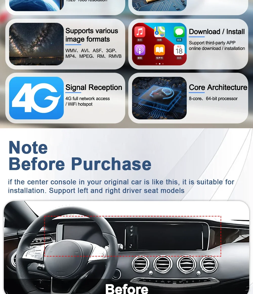Classe S W222 Android Head Unit